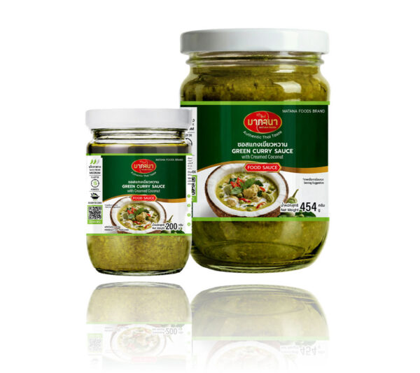 Authentic Green Curry Paste